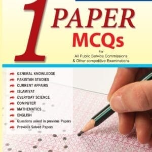 One Paper MCQs Guide