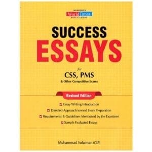 Success Essay for CSS and PMS by Muhammad Sulaiman JWT